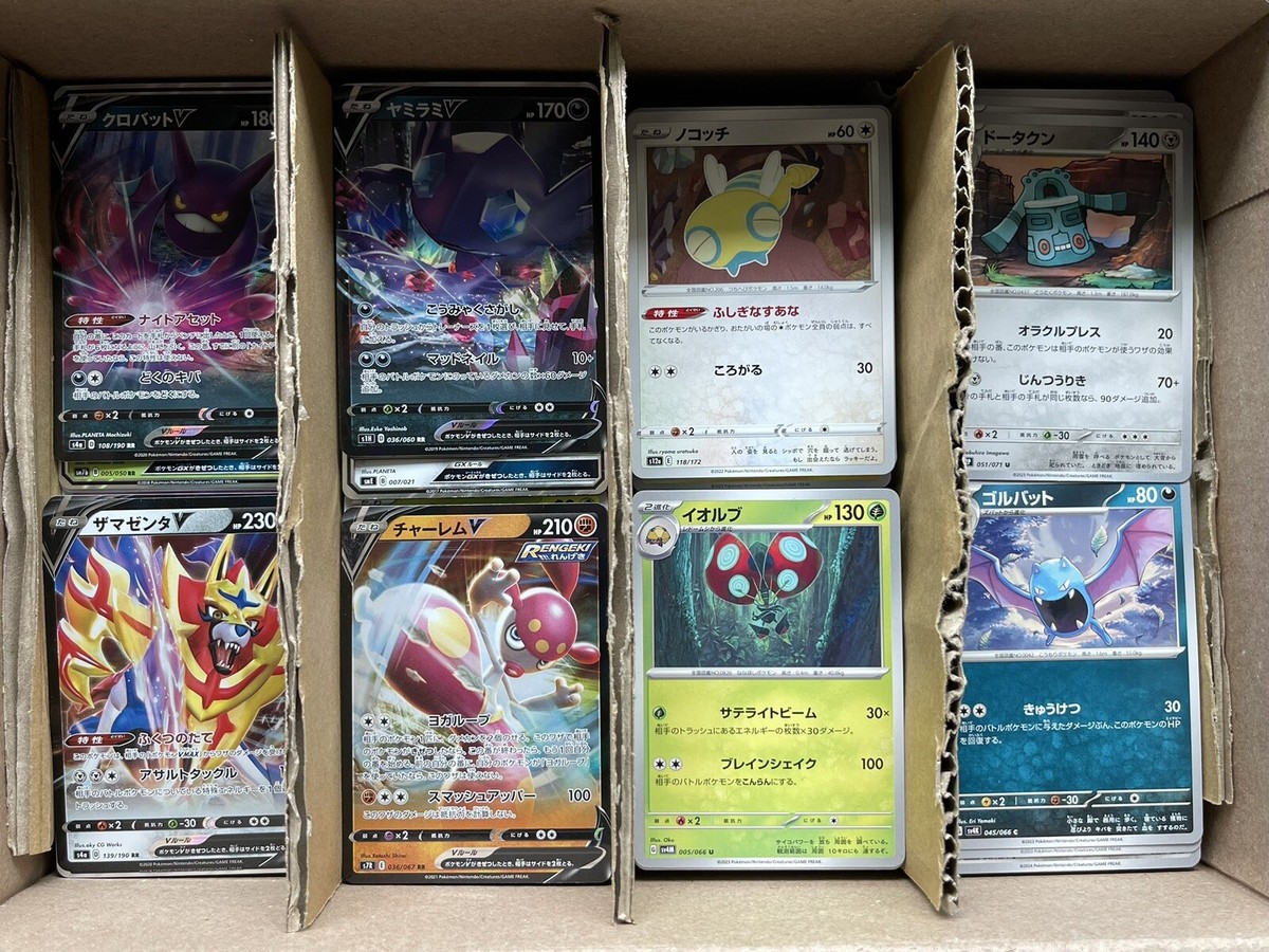 Japanese Pokemon Cards Lot of 3000+ NM/Mint Holo, Foil, Rev Japanese Pokemon Cards Lot of 3000+ NM/Mint Holo, Foil, Rev