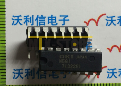 Circuit Intégré MSM561RS DIP-16 - NEUF, Référence M561, #A6-43 | Composant électronique