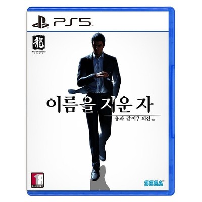 PS5 Like a Dragon Gaiden 7[The Man Who Erased His Name] Korean English subtitle