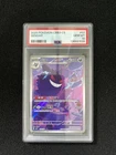2025 Pokemon TCG S-Chinese Gem Vol 3 Exclusive CBB3C 03 07/07 Gengar PSA 10 RQ94
