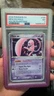 Mew Ex