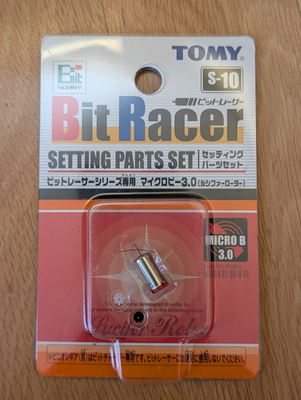 TOMY BIT Racer C-04 スペシャルトラックセット tamuragangu_mv9x8m8e0a
