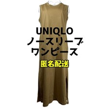 UNIQLO Khaki Sleeveless Dress M Slit Casual Summer