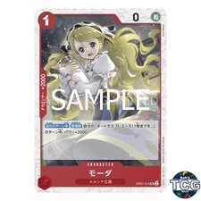 Moda UC OP07-014 Foil THE BEST vol 2 PRB-02 One Piece Card Game Japanese