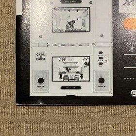 Instruction GAME & WATCH OIL PANIC