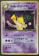 Dark Hypno Pokemon Card Japanese Game Nintendo Rare No.097 Holo Team Rocket F/S