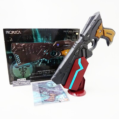 PROPLICA ドミネーター PSYCHO-PASS サイコパス バンダイ