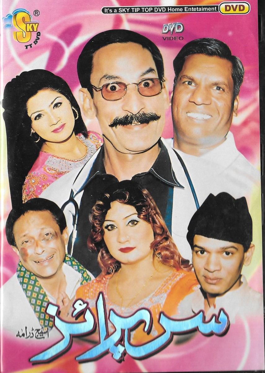 Lok Songs 2077 Pakistani Serials With English Subtitles Pakistani