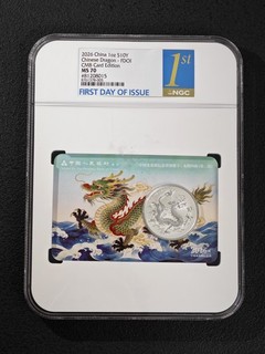 2026 China S10Y Dragon FDOI CMB Card Edition NGC MS 70 Silver Coin UNC