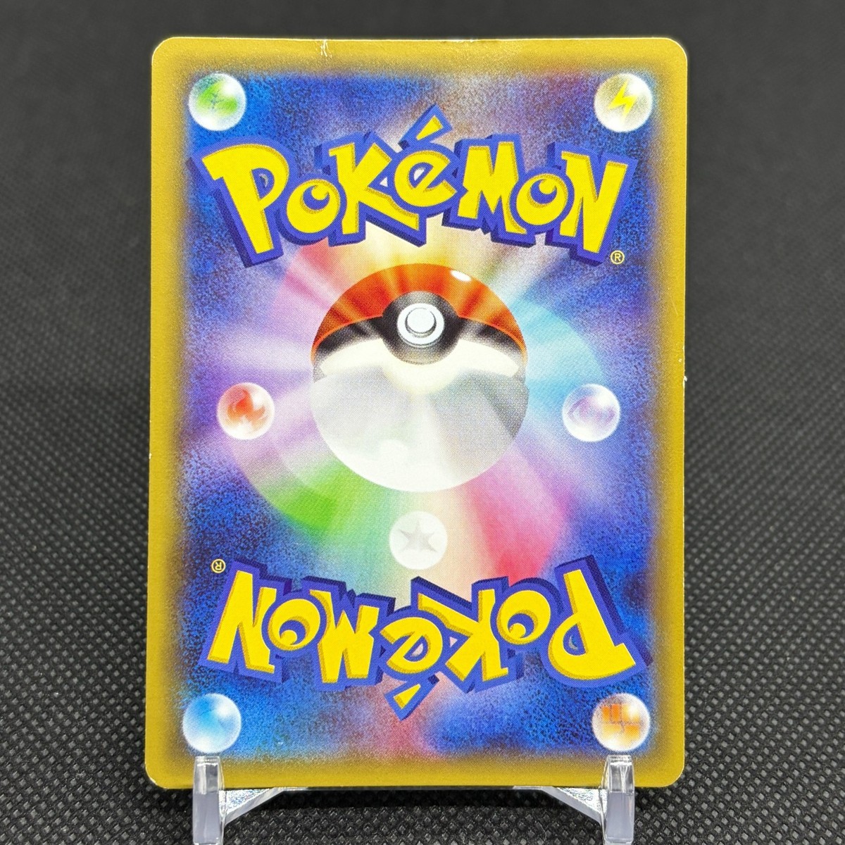 Zekrom 009/027 R Legendary Shine Collection CP2 2015 Japanese