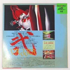 Pioneer LaserActive PC Engine LD Vajra 2 LD-ROM Game Japan Rare Used