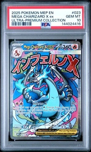 2025 POKEMON MEP ULTRA-PREMIUM COLLECTION #023 MEGA CHARIZARD X EX PSA 10 416