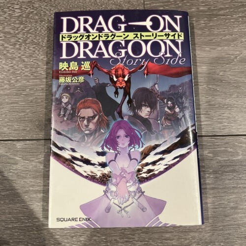 SQUARE ENIX - ドラッグオンドラグ－ンスト－リ－サイド　映島巡 SQUARE ENIX - ドラッグオンドラグ－ンスト－リ－サイド 映島巡