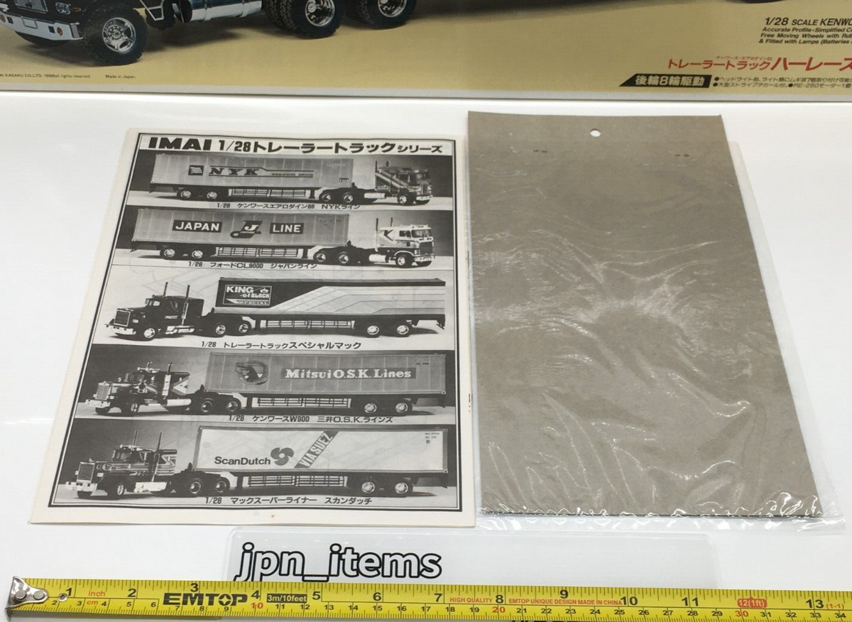 imai 1/28 Kit Harley Davidson Trailer Truck Harley Special