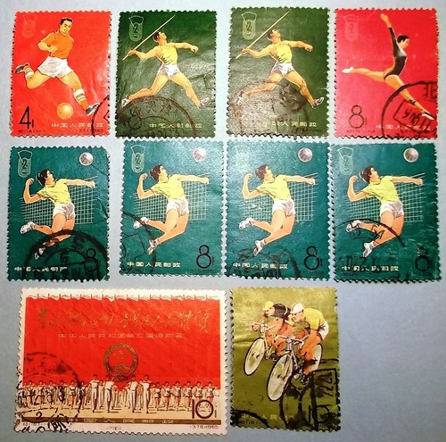 China Stamps 1965 C116 SC863-873 2nd National Games 4 MNH Block of 4+4CTO+10 old - Picture 5 of 6
