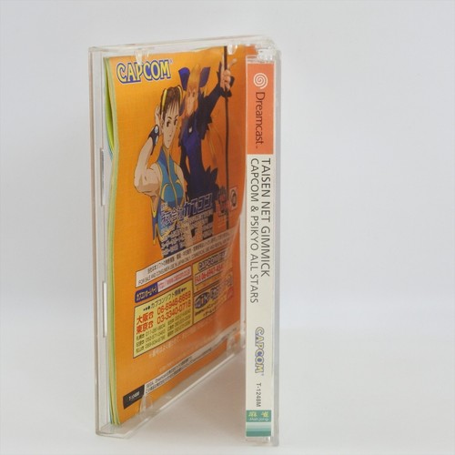 TAISEN NET GIMMICK Capcom Psikyo All Stars Dreamcast Sega 2011 dc - Picture 8 of 8