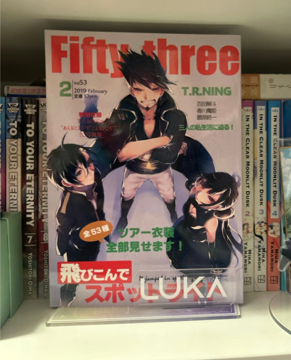 Danganronpa V3 doujinshi Shuichi x Kokichi