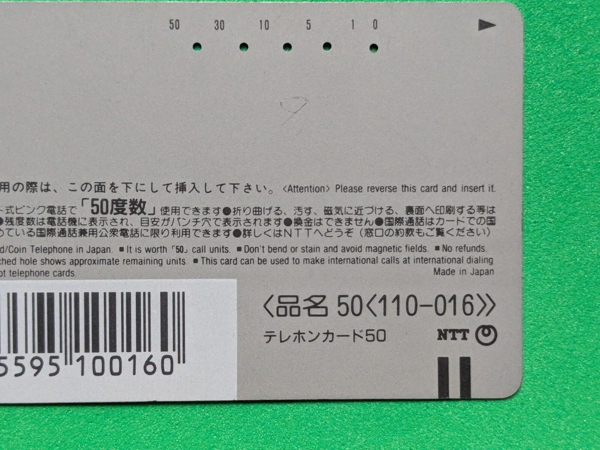 MILLENNIUM Japanese Telephone Card 1997 20th Century Fox Rare | eBay