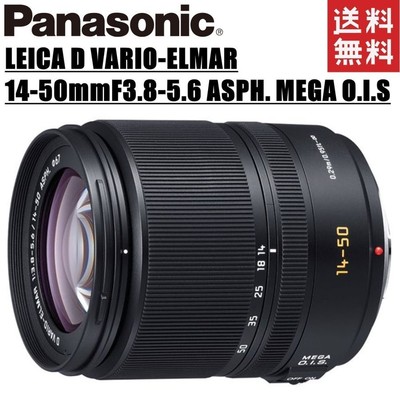 Panasonic LEICA D VARIO ELMAR 14 50mm F3.8 5.6 ASPH. MEGA O.I.S. L 