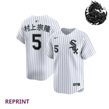 White Sox Munetaka 5 Murakami Kanji PRINT Fan Made Baseball Jersey