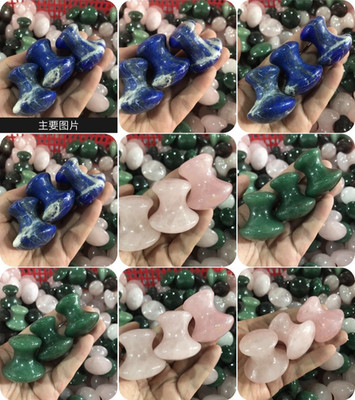 1PCS Crystal Multiple gemstones lapis lazuli mushroom, facial massage