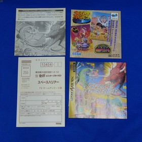Space Harrier & Tengai Makyo IV Saturn +Xevious 3D/G+PS1 &ndash;14 FROM JAPAN YOKOHAMA