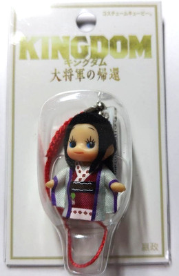 KINGDOM Return of the Great General Kewpie Mini Maskottchen Figur EISEI