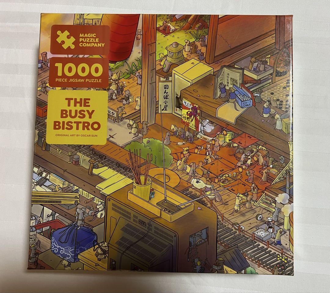 『未開封』マジックパズルカンパニー The BUSY BISTROジグソーパズル Magic Puzzle Co. The Busy Bistro 1000pc Jigsaw Puzzle