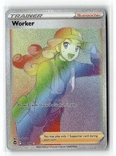 Worker (Secret) [SWSH12 - 209/195] Holofoil ScR SWSH12: Silver Tempest EN NM