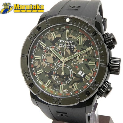 Edox Chronoffshore-1 Limited Edition 10221 Watch SS Case Camouflage Dial From Ja