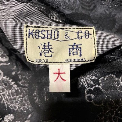 Tailor Toyo 60th Anniversary Brocade Sukajan TT15717-119 Tiger