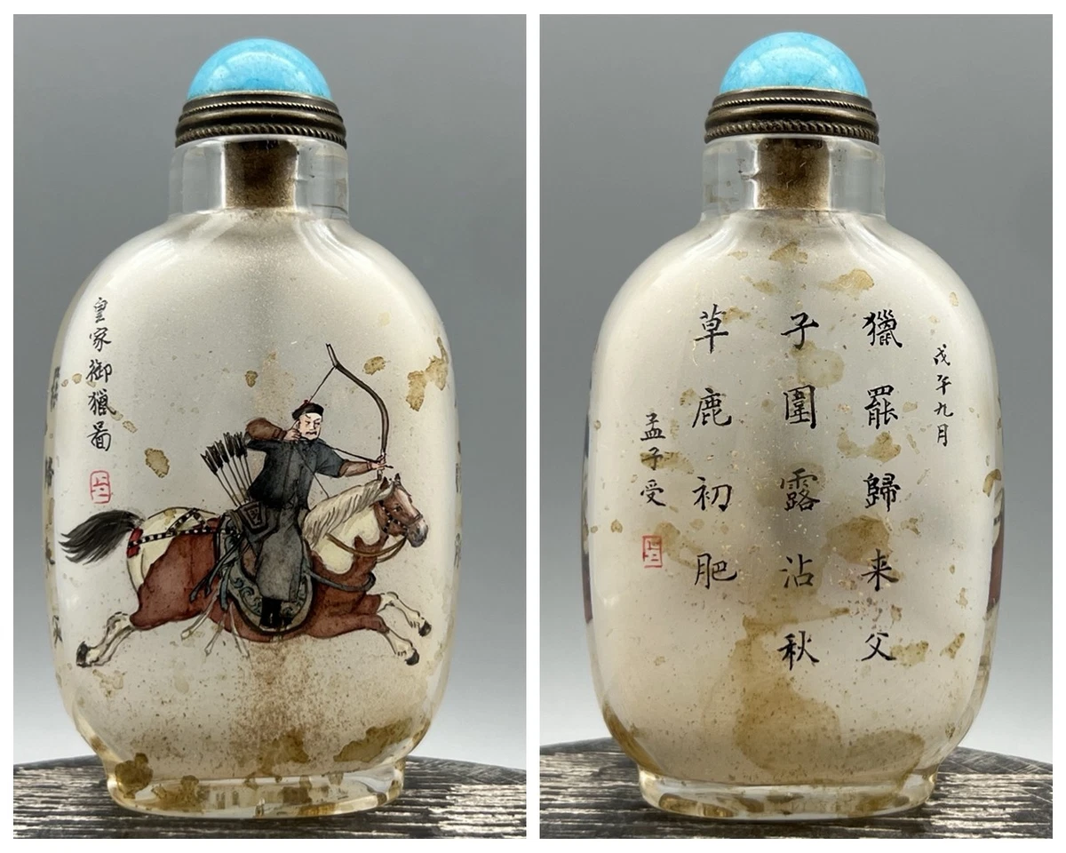 古董中国鼻烟壶| eBay