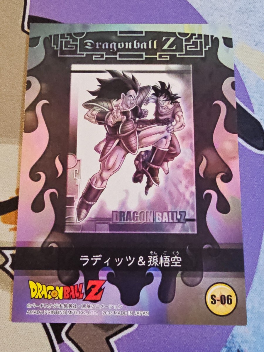 S-06 Goku Raditz 2003 Dragon Ball Z AMADA Japanese | eBay