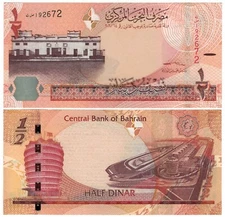 Bahrain Half Dinar (2023) - Court Buildings/Racetrack, p-30b, B305b UNC