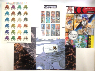 Cyberdelics The Ghost in the Shell Super Graphic Collection