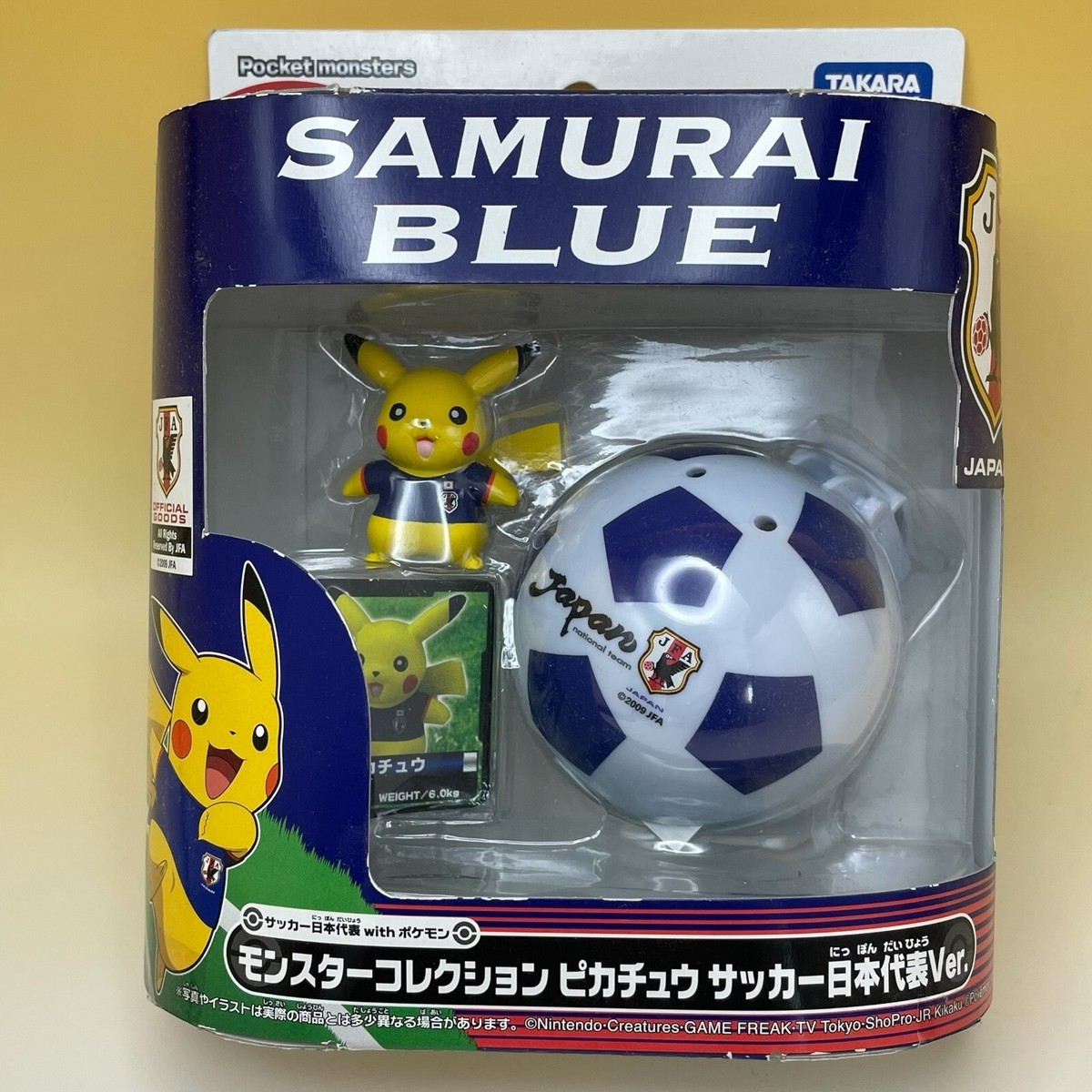 【限定商品】モンスターコレクション　ピカチュウ　サッカー日本代表Ver. Pokemon Pikachu Monster Collection Japan soccer Team ver