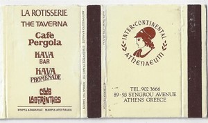 Unstruck Matchbox Flattened Cafe Pergola Club Labyrinthos Athens Greece