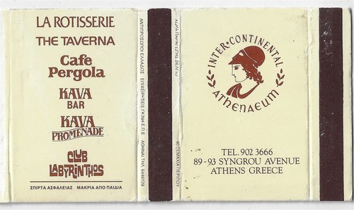 Unstruck Matchbox Flattened Cafe Pergola Club Labyrinthos Athens Greece