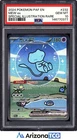 Pokemon 2024 Shiny Mew ex 232/091 SIR Paldean Fates GEM MINT PSA 10