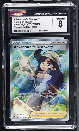 Adventurer's Discovery graded CGC 8 for sale on eBay