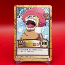 Chopper ONE PIECE Carddass Hyper Battle Trading Card TCG Bandai Japan C498 B