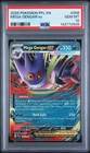 2025 POKEMON PFL EN-PHANTASMAL FLAMES #056 MEGA GENGAR EX PSA 10