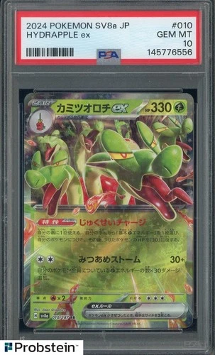 2024 Pokemon SV8a Japanese #010 Hydrapple ex PSA 10 GEM MINT
