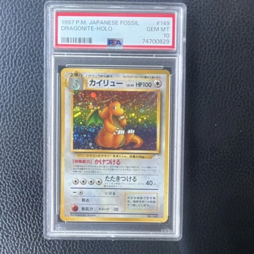 Pokémon 1997 Dragonite Fossil Holo Rare Japanese #149 PSA 10 Stage 2 Card