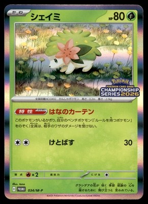 Pokemon Card TCG Shaymin 034/M-P P MEGA Japanese NM