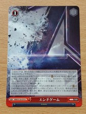 Weiss Schwarz MAR/S124-074 Endgame U MARVEL vol.3