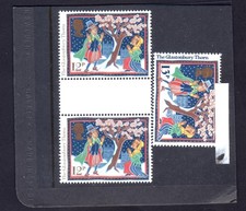 1986 Christmas 12p, Gutter Pair + 13p, SG 1341 & 1342 MNH.