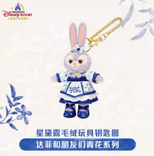 Authentic Shanghai Disney Blue and White Porcelain Stellalou Plush Doll New