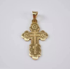 Authentic Vintage Orthodox Cross Charm Pendant 14K Yellow Gold Plated 18"Free Chain