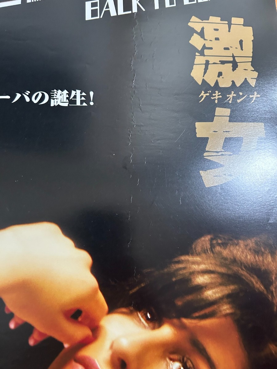 Amy Winehouse / Back to Black 2006 Japan Original Promo